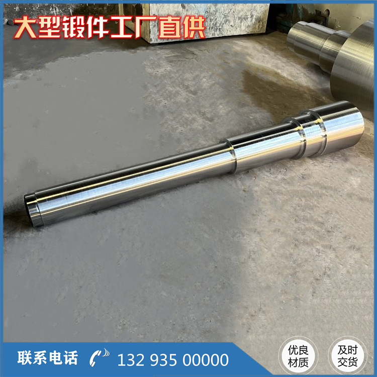 鎂罐型筒鍛件